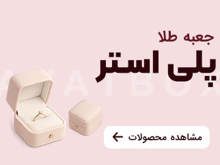پلی استر